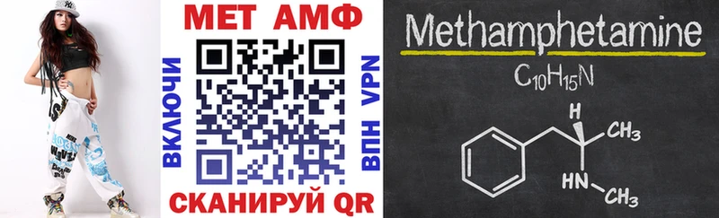 АМФ 97%  Зеленогорск 