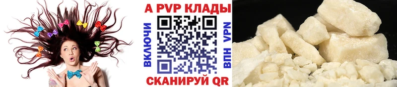 Alpha PVP Crystall даркнет сайт Зеленогорск