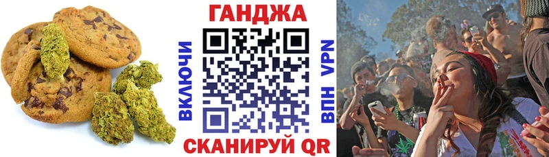 гидра зеркало  Зеленогорск  Еда ТГК марихуана 