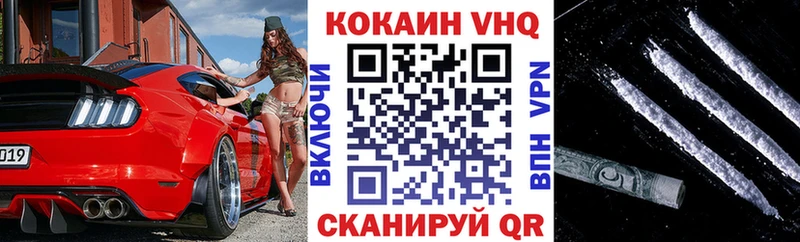 Кокаин Перу  mega вход  Зеленогорск  цена  