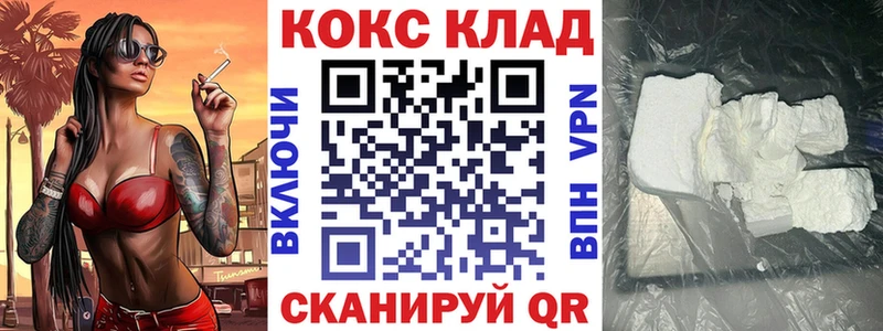 COCAIN Columbia Зеленогорск