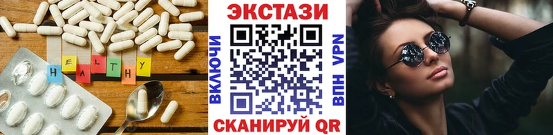 Экстази TESLA  дарнет шоп  это наркотические препараты  Зеленогорск 