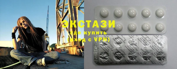 мефедрон мука Верея