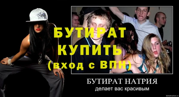 мефедрон мука Верея