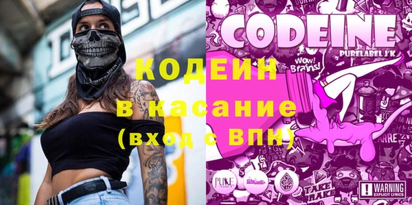 MESCALINE Верхний Тагил