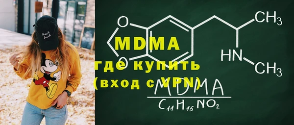 мефедрон мука Верея