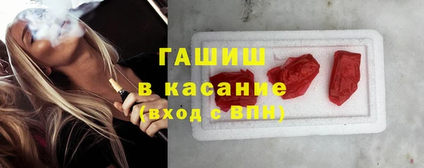 MESCALINE Верхний Тагил