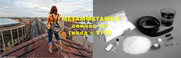 кристаллы Вяземский