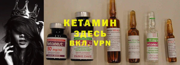 MESCALINE Верхний Тагил