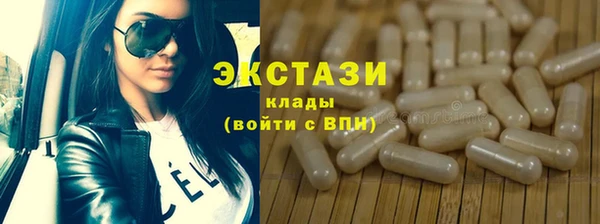 мефедрон мука Верея