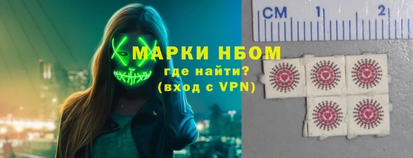 MESCALINE Верхний Тагил