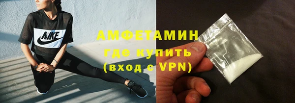 spice Верхнеуральск