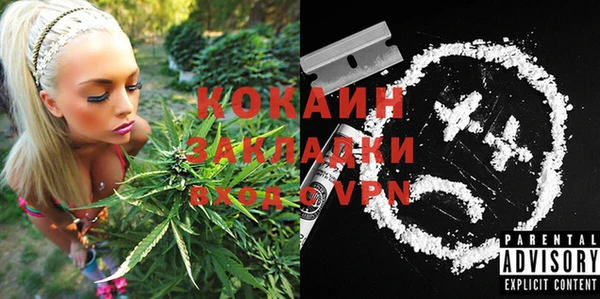 spice Верхнеуральск