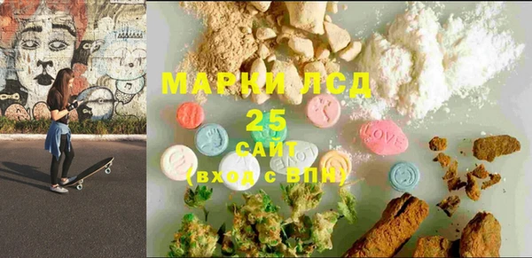 MESCALINE Верхний Тагил