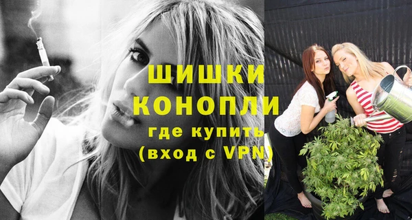 мефедрон мука Верея