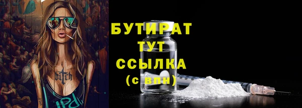 мефедрон мука Верея