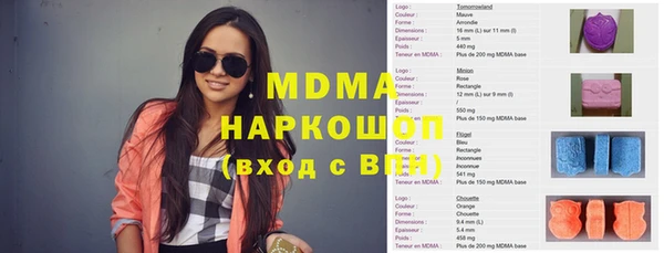 мефедрон мука Верея