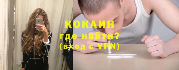 мефедрон мука Верея