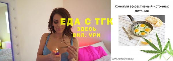 spice Верхнеуральск