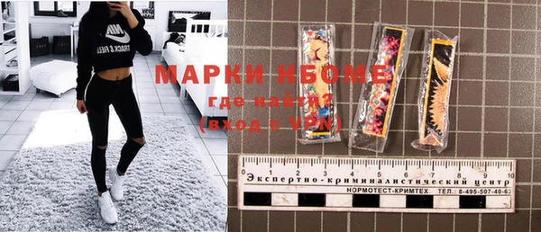 мефедрон мука Верея