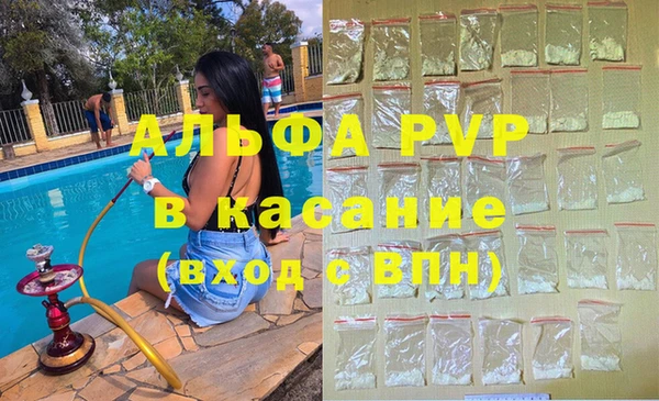 кристаллы Вяземский