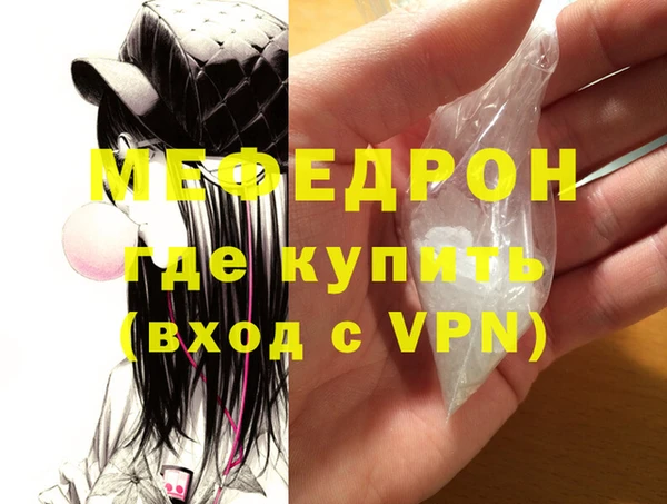 MESCALINE Верхний Тагил