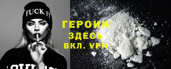 MESCALINE Верхний Тагил