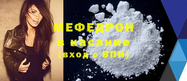 MESCALINE Верхний Тагил