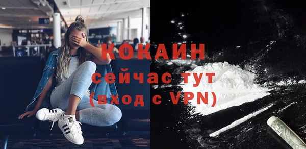 мефедрон мука Верея