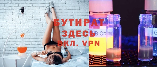 кристаллы Вяземский