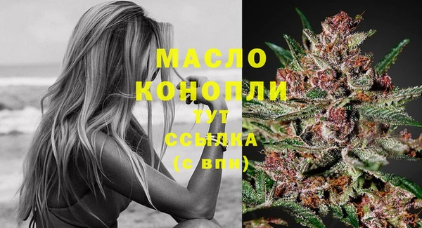 MESCALINE Верхний Тагил