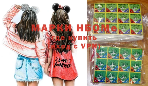 MESCALINE Верхний Тагил