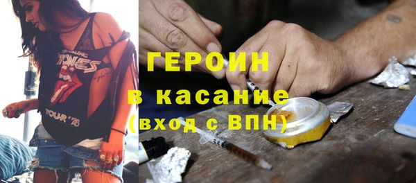 MESCALINE Верхний Тагил