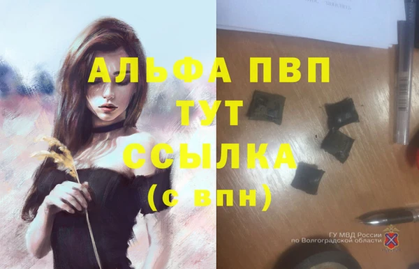 spice Верхнеуральск