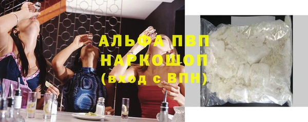 мефедрон мука Верея