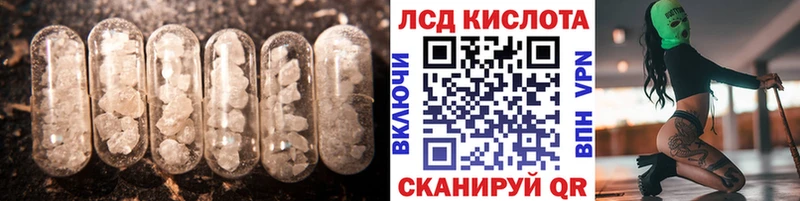 наркотики  Зеленогорск  Лсд 25 экстази кислота 