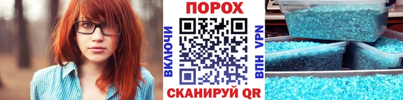 Первитин пудра  Зеленогорск 