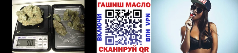 цена наркотик Зеленогорск mega вход Дистиллят ТГК концентрат